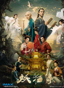 婷婷免费高清视频在线观看